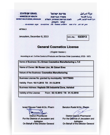 Israeli-Ministry-of-Health-Pharmacy-Division